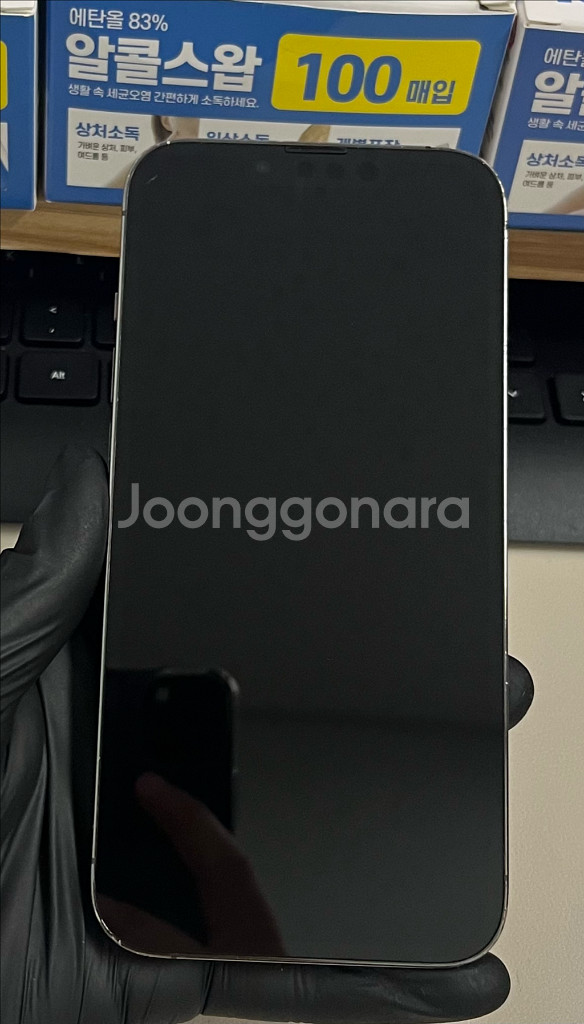 아이폰13프로 256G 그레이 S급!--0