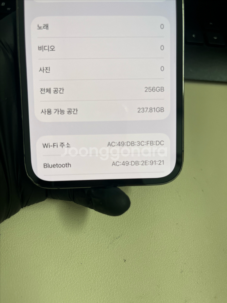 아이폰13프로 256G 그레이 S급!--8
