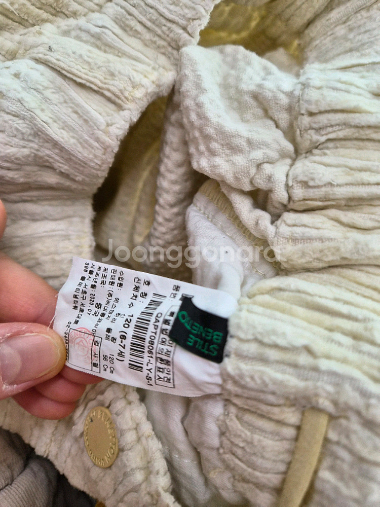 6세 7세 사이즈 겨울바지 일괄--6