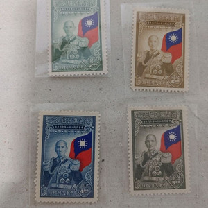 중화민국 장개석우표 4개 세트
