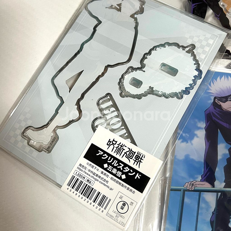 주술회전 고죠 아크릴 스탠드--1