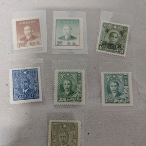 중국 손중산 우표 세트