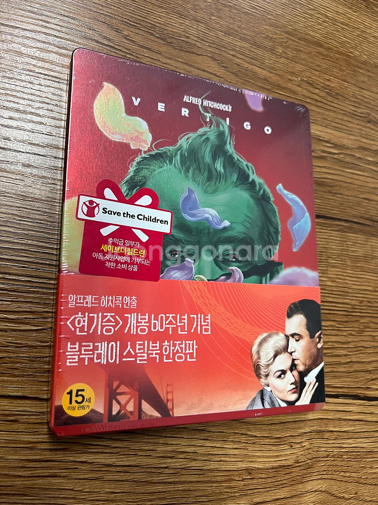 (미개봉) 히치콕 현기증 블루레이 판매합니다.--0