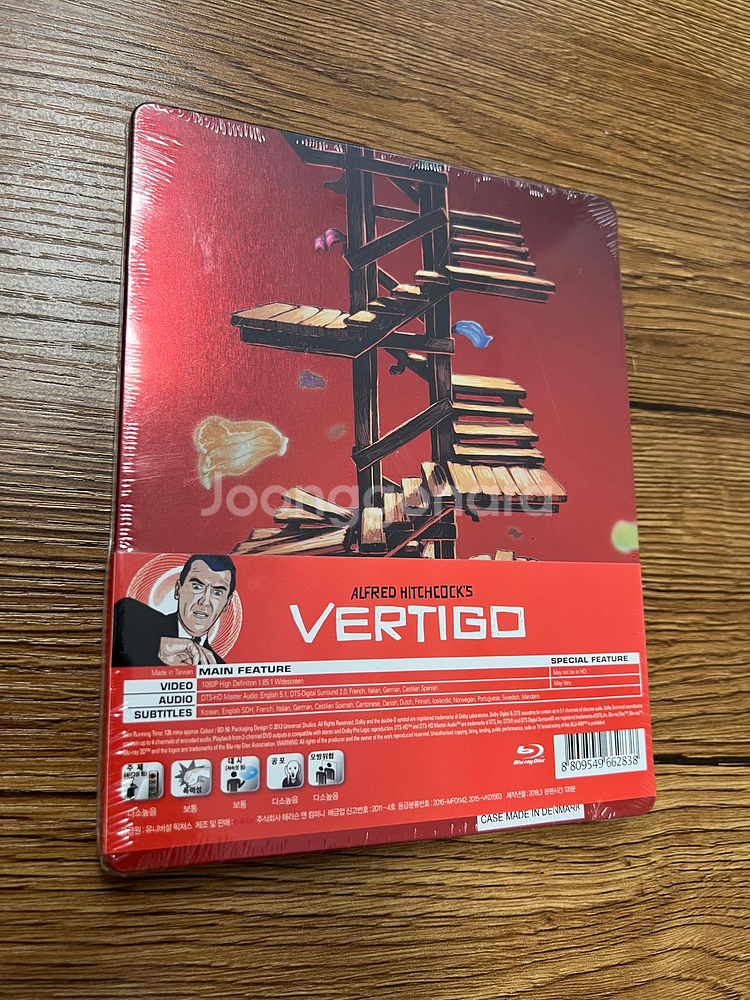 (미개봉) 히치콕 현기증 블루레이 판매합니다.--1