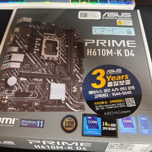 asus H610M-K D4 메인보드