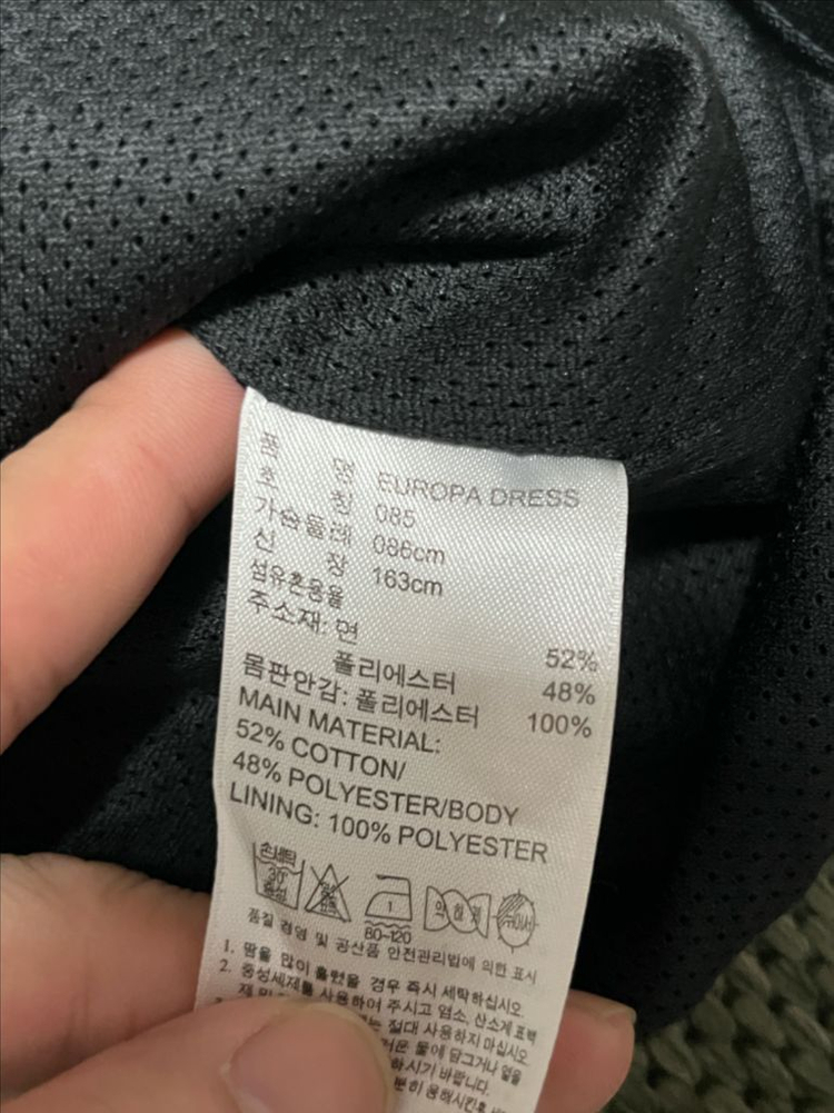 아디다스 유로파 드레스 트랙탑 져지 파이어버드 85--6