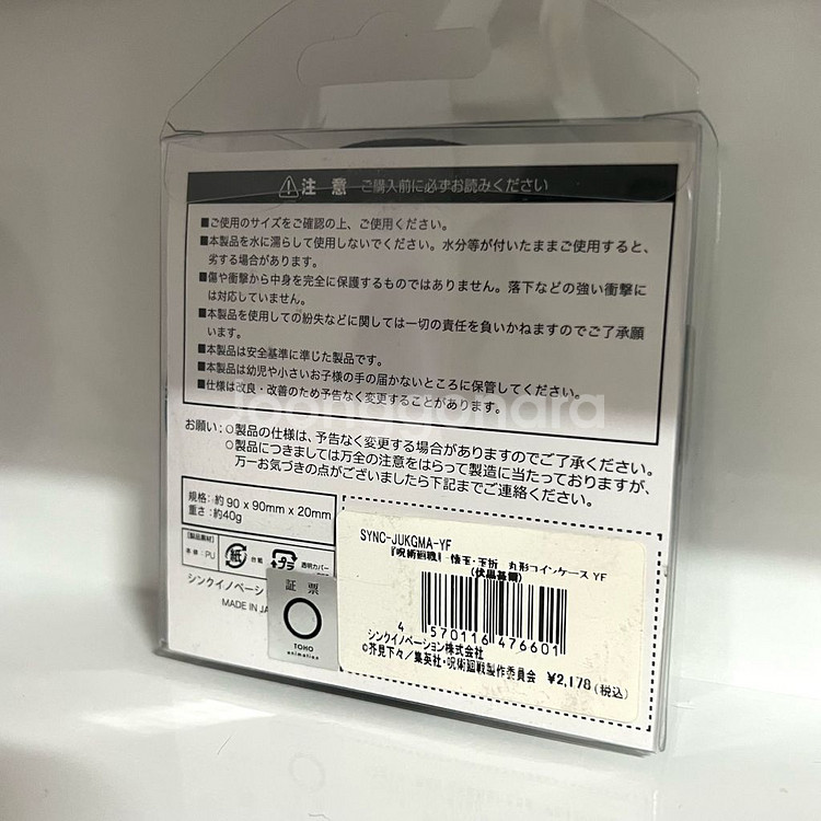 토우지 동전지갑--1