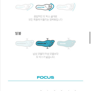스카르파 제네레이터 미드 41.5