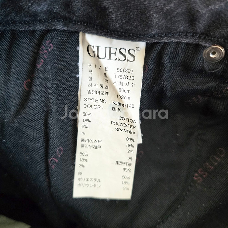 게스 청바지 흑청 스판 데님 사이즈31 R2885--2