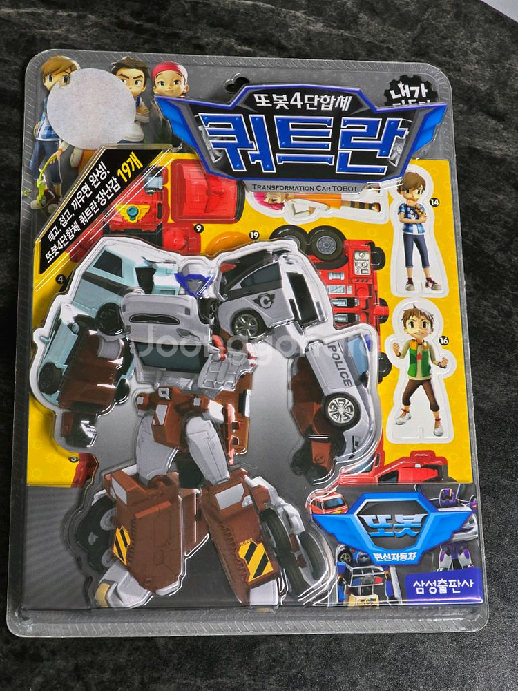 변신자동차 또봇 내가만들자 쿼트란 만들기 미개봉--0