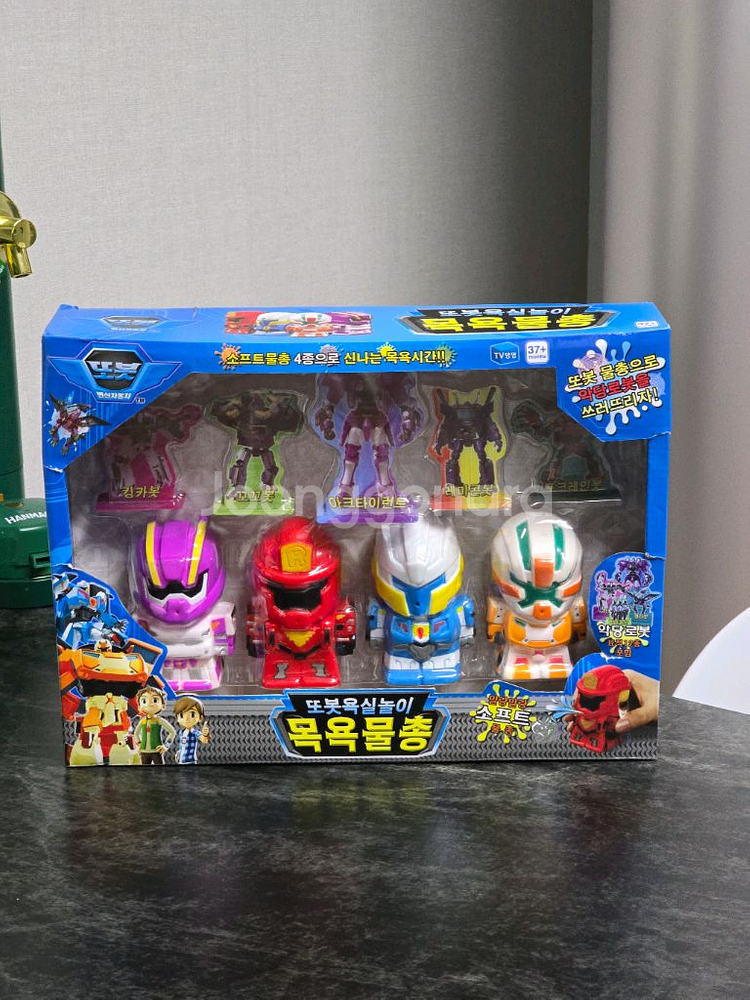 변신자동차 또봇 목욕물총 미개봉--0