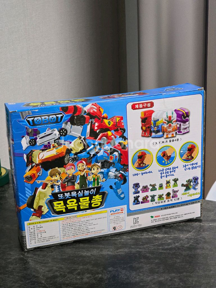 변신자동차 또봇 목욕물총 미개봉--1