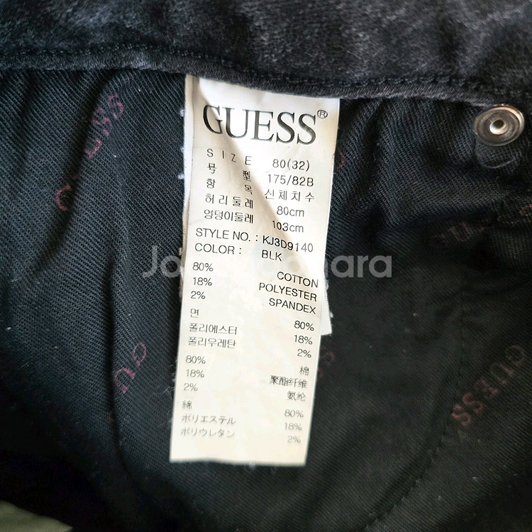 게스 청바지 흑청 스판 데님 사이즈31 R2885--4