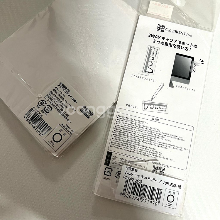 주술회전 고죠 아크릴, 고죠 자--1