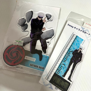 주술회전 고죠 아크릴, 고죠 자