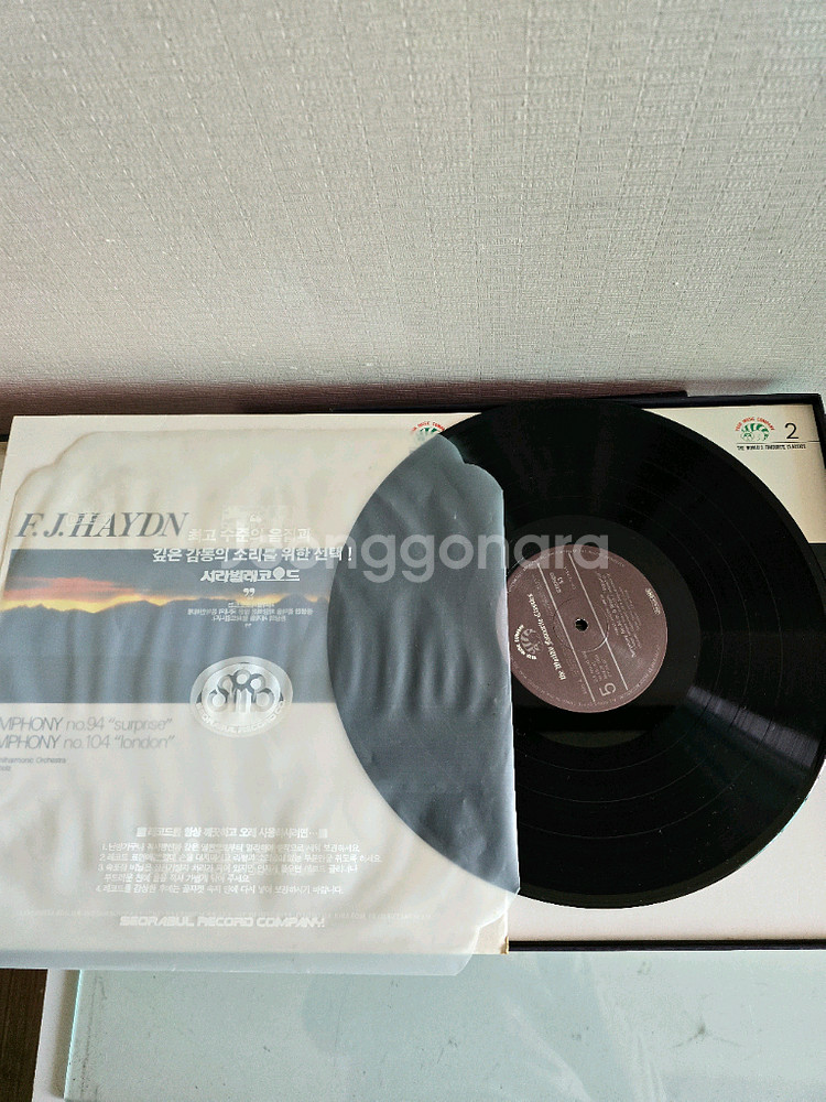 The Worlds Favourite Classics 전집 (1-10권--3