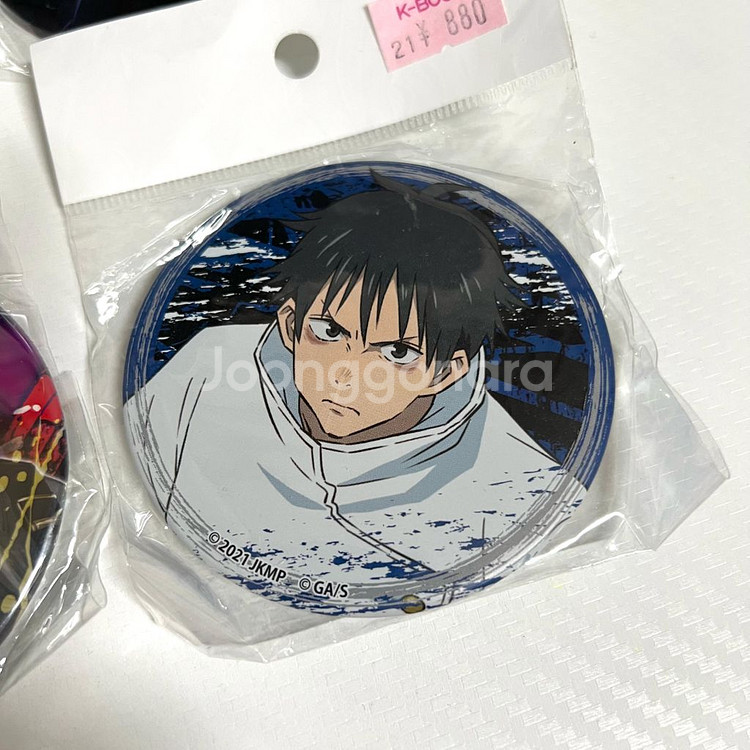 주술회전 토게 유타 캔뱃지--2