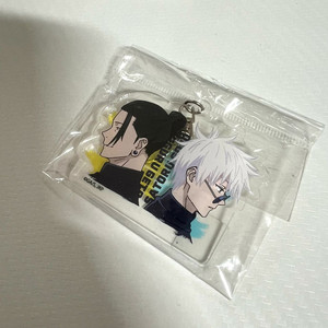 주술회전 고죠 게토 회옥옥절 키링