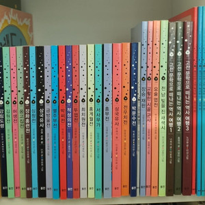 웅진 재미만만우리고전33권.초등도서.초등책