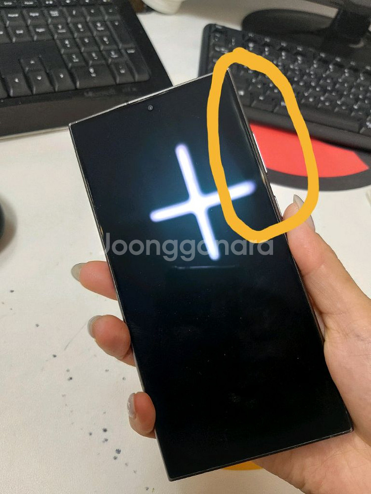 갤럭시s24울트라 자급제 512기가--3