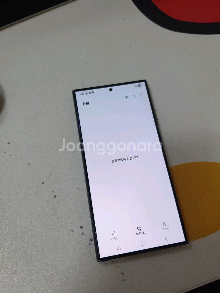 갤럭시s24울트라 자급제 512기가--4