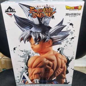 드래곤볼 제일복권 익스트림 a상 무의식의 극의 손오공 피규어