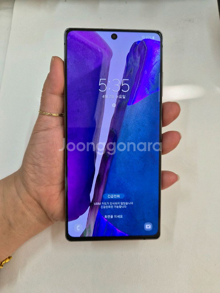 노트20미스틱그레이A급,무잔상,구성품드림--7