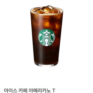 스타벅스 아메리카노 1장 (내일까지)