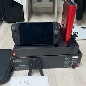 리전고2+onexgpu2 eva 한정판