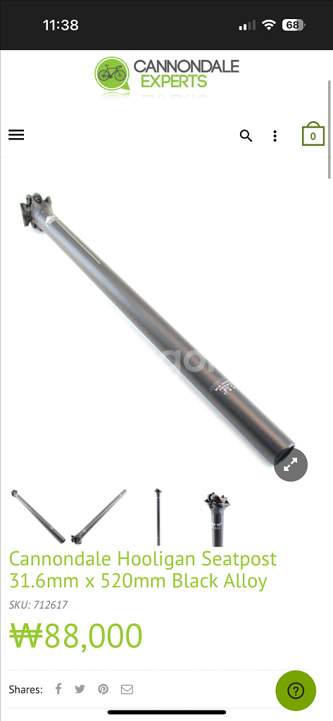 캐논데일 훌리건 싯포스트 31.6 x 520mm 롱싯포스트--0