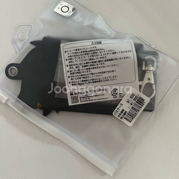 주술회전 고죠 패스케이스 여행가방꾸미기--1