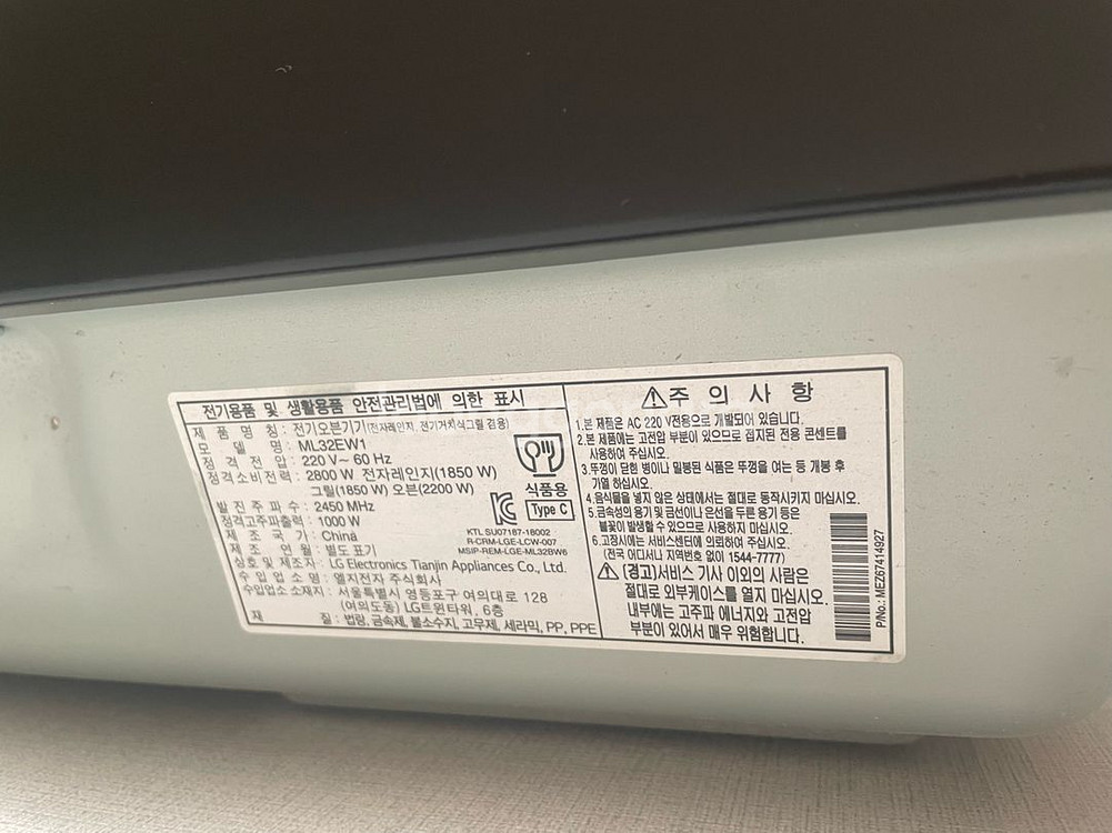 LG 오브제컬렉션 광파오븐 32L--3