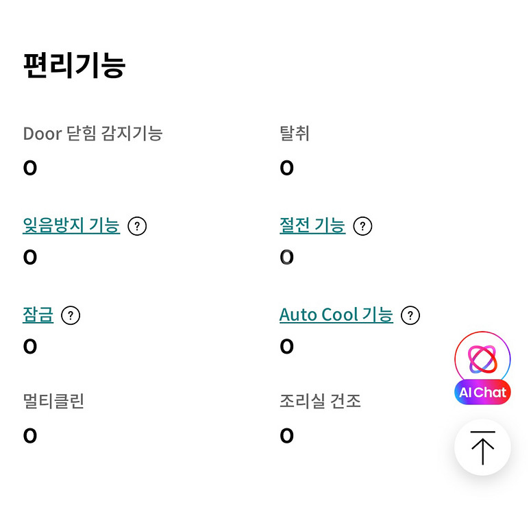 LG 오브제컬렉션 광파오븐 32L--6