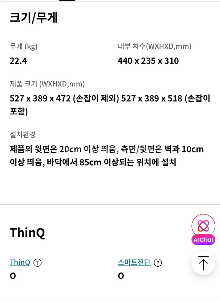 LG 오브제컬렉션 광파오븐 32L--7