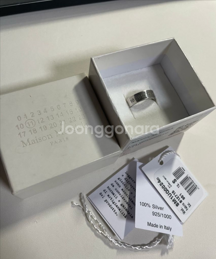 메종 마르지엘라 넘버링 실버 반지--0