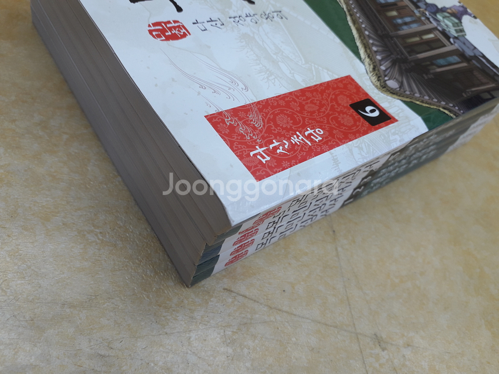 여원미디어 만화 다산 정약용의 목민심서 전 6권--2