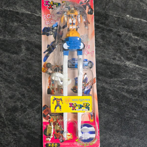 변신자동차 또봇 오리지널X 젓가락 미개봉