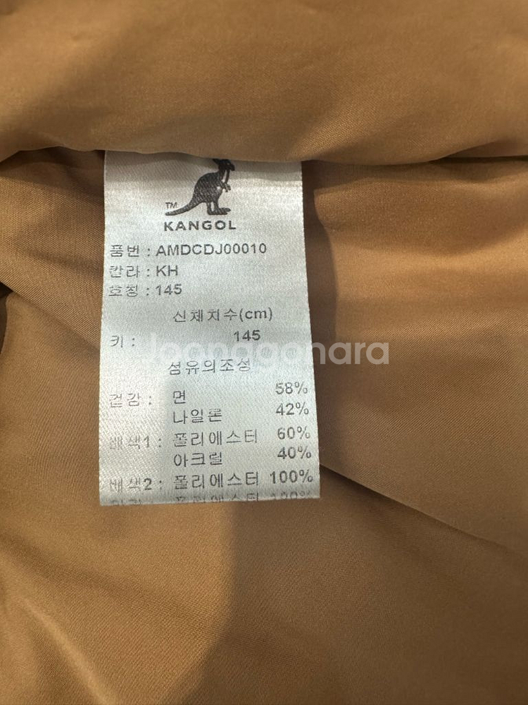 캉골 키즈 패딩 점퍼145--3