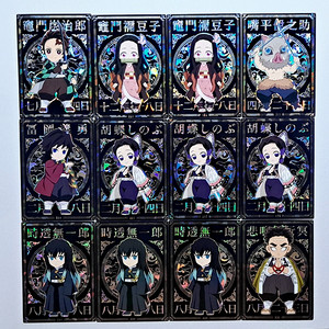 귀멸의칼날 콜렉팅카드 기유/무이치로/탄지로/네즈코/이노스케/시노부/교메이 샤인 판매