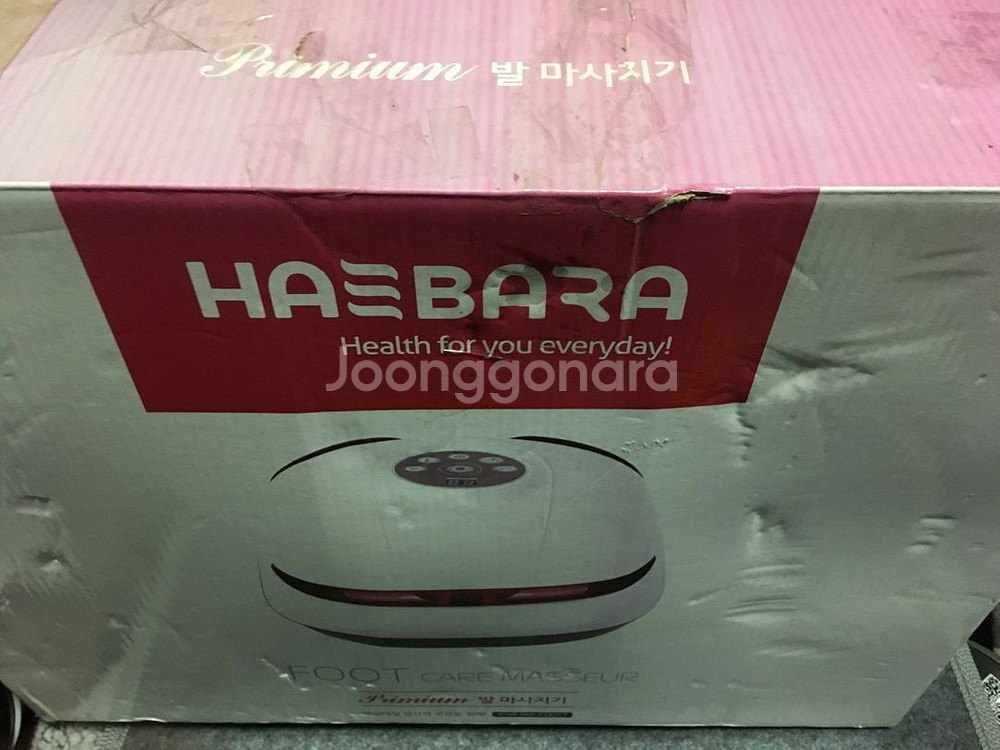 해바라 발 안마기 마사지기 CWI-MA-FOOT7--3