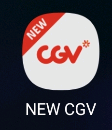 [CGV] 영화 예매(귀멸의칼날.체인소등)--0