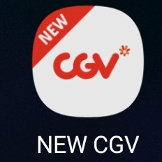 [CGV] 영화 예매(귀멸의칼날.체인소등)