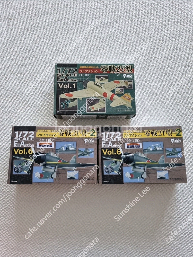 1/72 에프토이즈 제로센 전투기 a6m2 full action 제로기--0