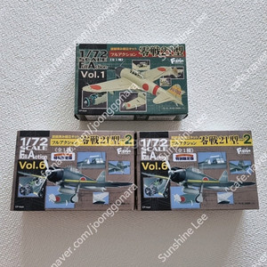 1/72 에프토이즈 제로센 전투기 a6m2 full action 제로기