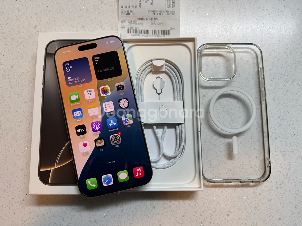 아이폰 16 프로맥스 256GB 내추럴 티타늄 판매합니다 (민트급)--0