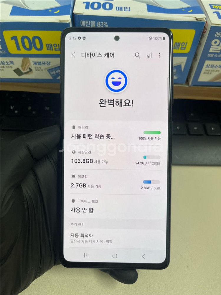 갤럭시S20Fe 128G 그레이 S급!--7