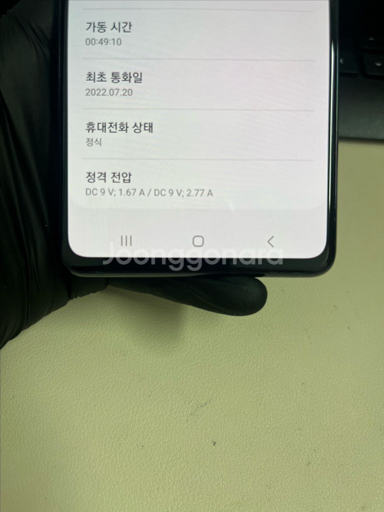 갤럭시S20Fe 128G 그레이 S급!--6