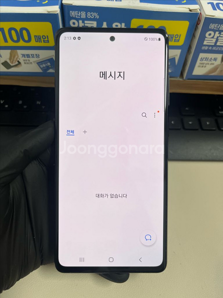 갤럭시S20Fe 128G 그레이 S급!--8