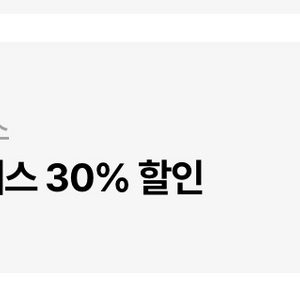 투썸 플레이스 우주패스