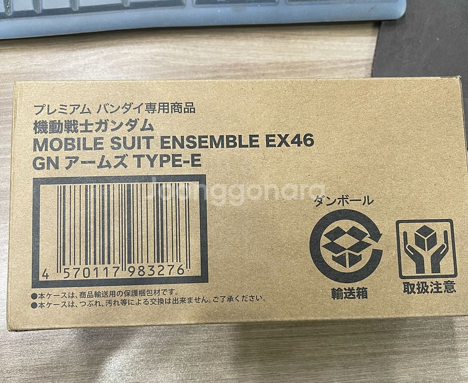 앙상블 EX46 GN암즈 미개봉 팝니다--0